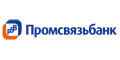 Промсвязьбанк